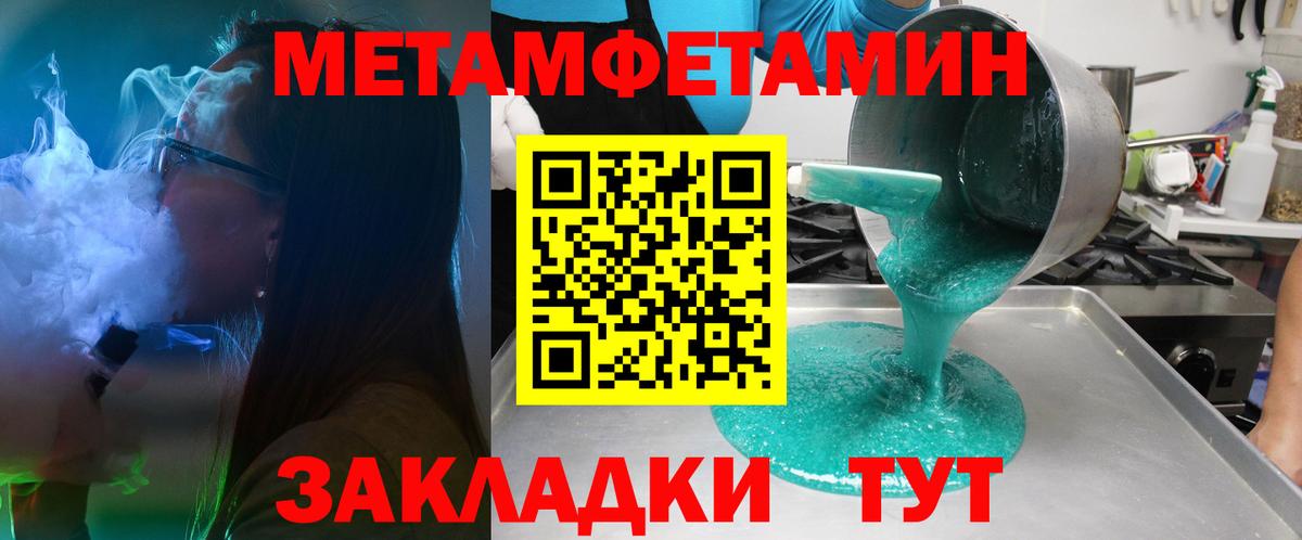 АМФ  это официальный сайт  Вход с VPN  Amphetamine 97%  Рассказово  Амфетамин 