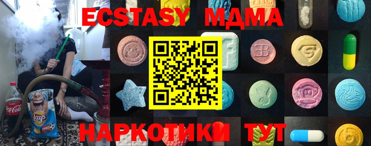 ЭКСТАЗИ Дубай Рассказово