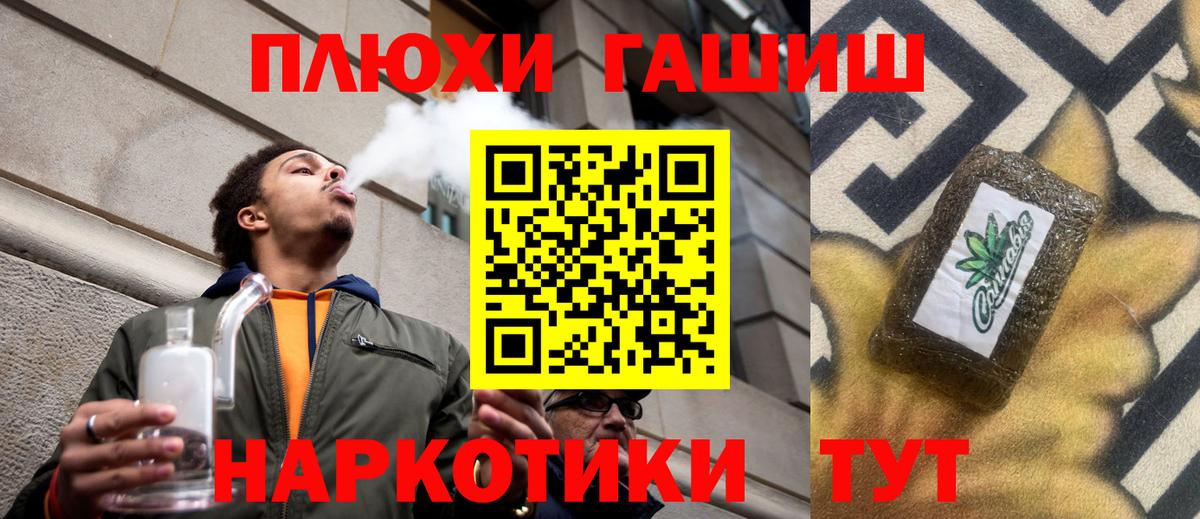 закладка  Гашиш убойный  Гашиш  Вход с VPN  Рассказово  Гашиш VHQ 