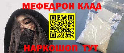 винт Наро-Фоминск