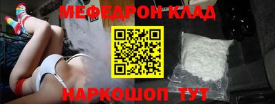 мяу мяу кристалл Нарткала