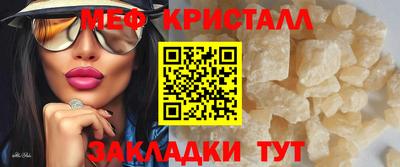кокаин премиум Моздок