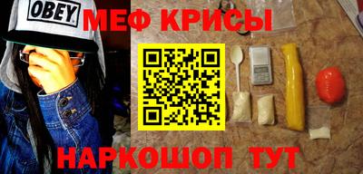 мяу мяу кристалл Нарткала