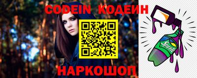 мяу мяу кристалл Нарткала