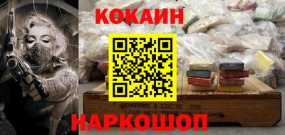 винт Наро-Фоминск