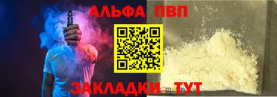 мяу мяу кристалл Нарткала