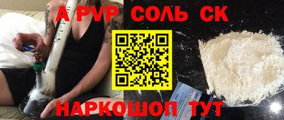 меф Нальчик