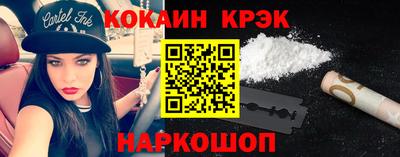 винт Наро-Фоминск