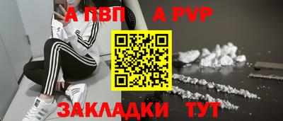 меф Нальчик