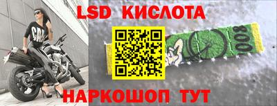 винт Наро-Фоминск