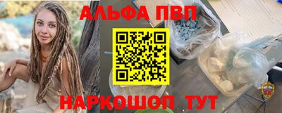 винт Наро-Фоминск