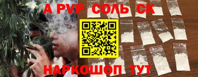 меф Нальчик