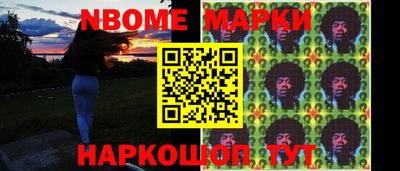 винт Наро-Фоминск