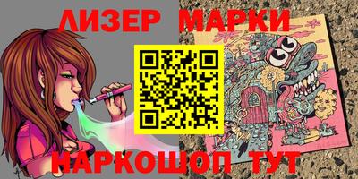 винт Наро-Фоминск