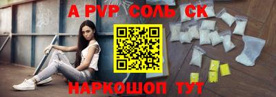 меф Нальчик