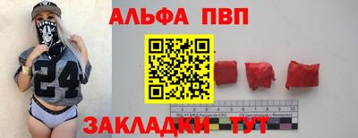 винт Наро-Фоминск