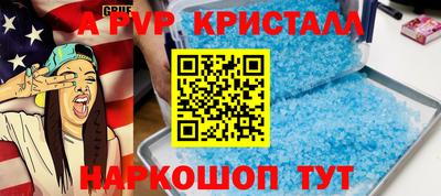 мяу мяу кристалл Нарткала