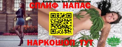 винт Наро-Фоминск