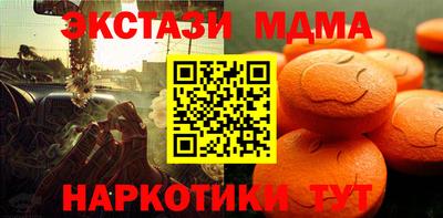 меф Нальчик