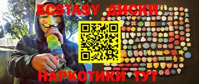винт Наро-Фоминск