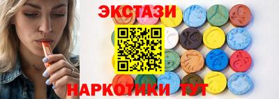 винт Наро-Фоминск