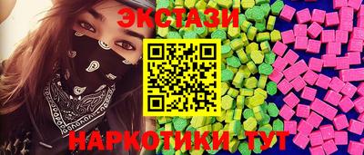 мяу мяу кристалл Нарткала