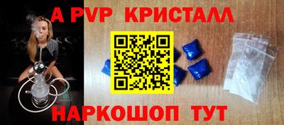 мяу мяу кристалл Нарткала