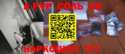 винт Наро-Фоминск