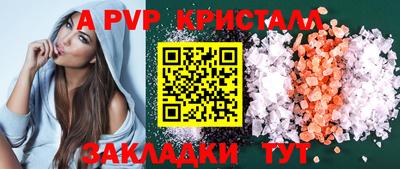 меф Нальчик