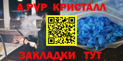 мяу мяу кристалл Нарткала