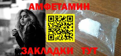 меф Нальчик