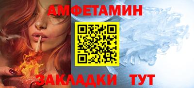 мяу мяу кристалл Нарткала