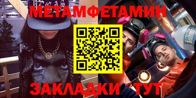 винт Наро-Фоминск