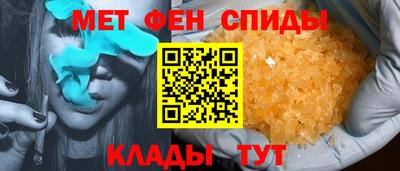 винт Наро-Фоминск