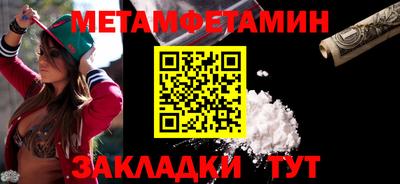 меф Нальчик