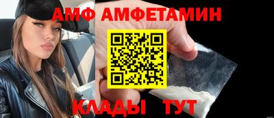 меф Нальчик