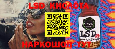 мяу мяу кристалл Нарткала