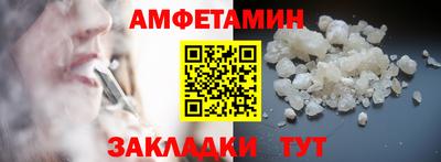 винт Наро-Фоминск