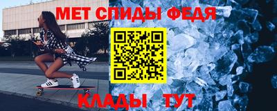 меф Нальчик