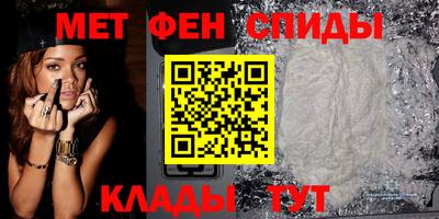меф Нальчик