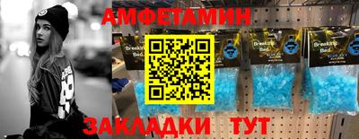 меф Нальчик