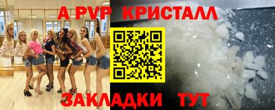 мяу мяу кристалл Нарткала