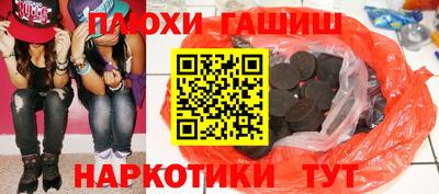 меф Нальчик