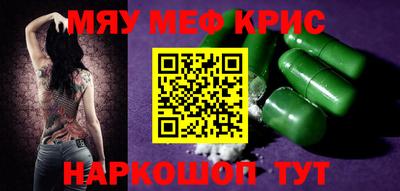 винт Наро-Фоминск