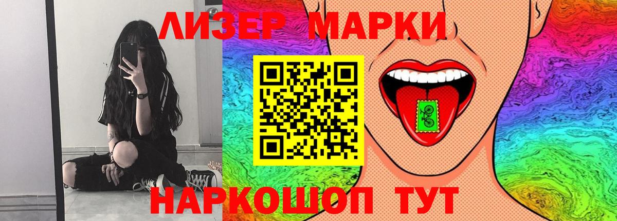 Лсд 25 экстази ecstasy Рассказово