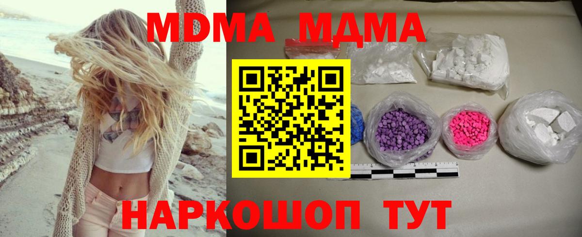 МЕТ  Cocaine  Рассказово  ТГК  Вход с VPN  ГАШИШ  Каннабис  Меф МЯУ МЯУ кристаллы  ЭКСТАЗИ 