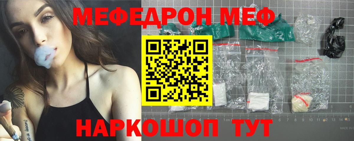 МЕФ Рассказово
