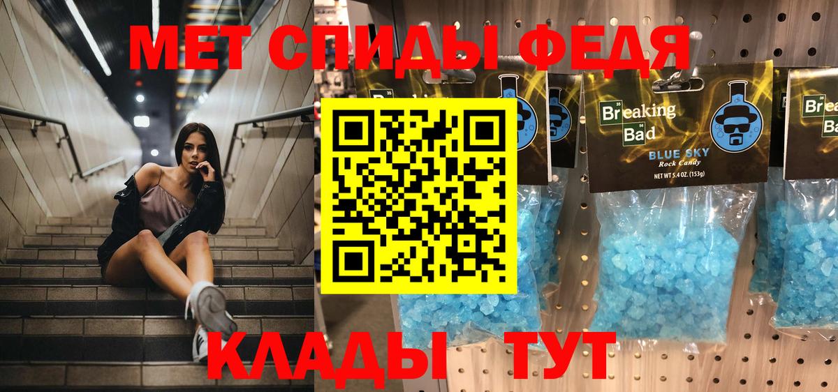 Рассказово  Первитин  Вход с VPN  Метамфетамин Methamphetamine  Метамфетамин Methamphetamine 