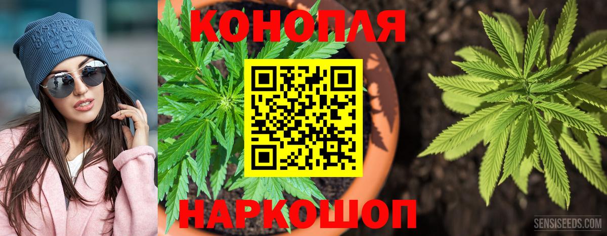 Марихуана White Widow Рассказово